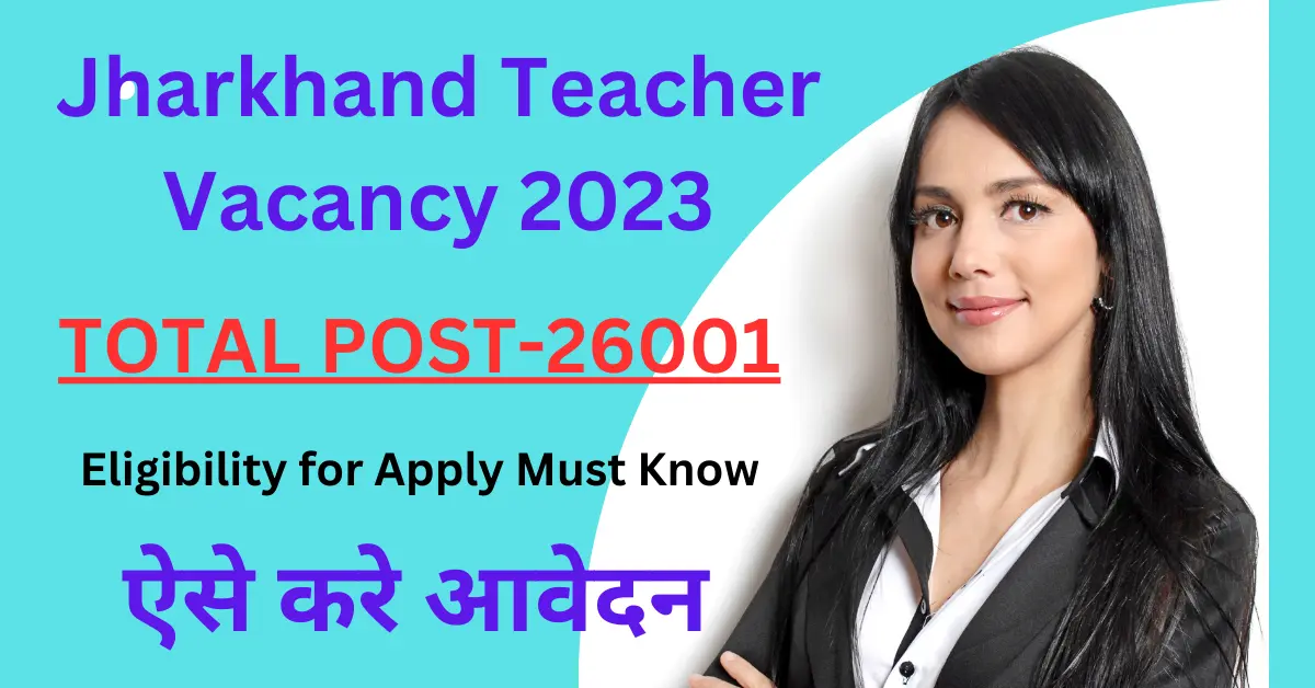 Jharkhand Teacher Vacancy 2023