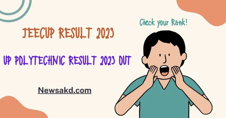 JEECUP Result 2023