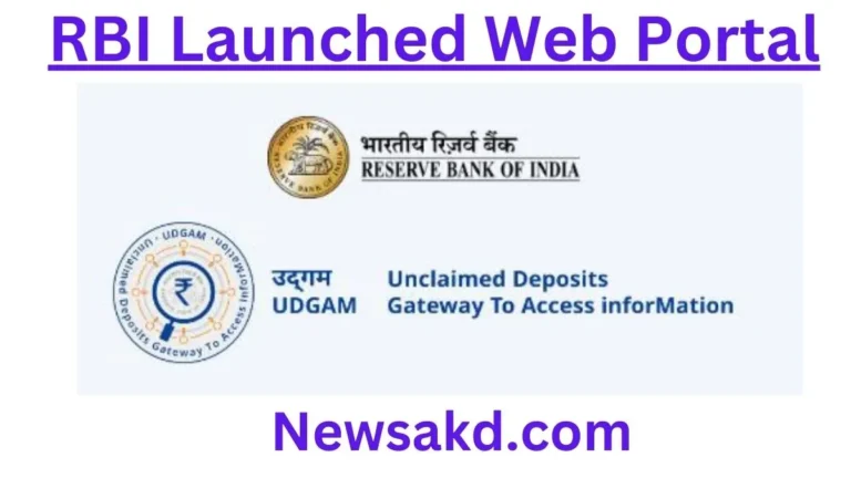 UDGAM Portal