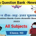 Jac Board 10th Question Bank 2024