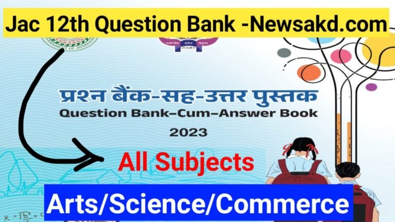 Jac Board 12th Question Bank 2024