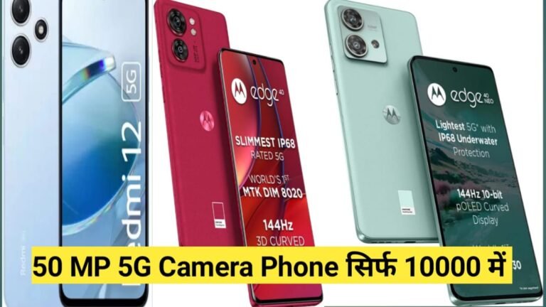 50MP Camera Mobile Phones