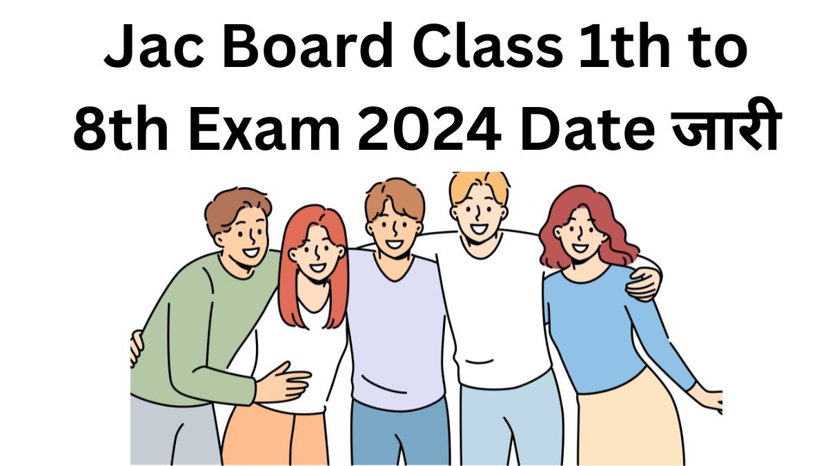 Jac Board Class 1th to 8th Exam 2024 Date जारी