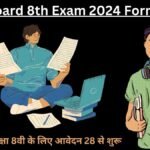 Jac Board 8th Exam 2024 Form Fill up