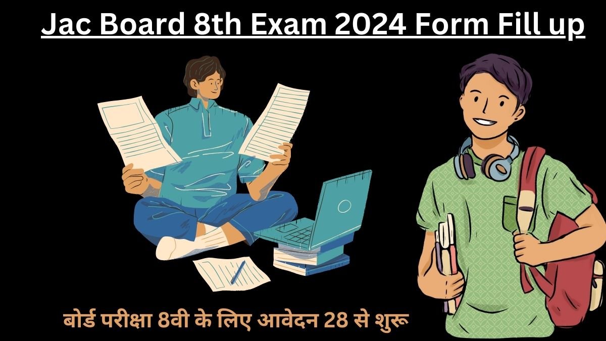 Jac Board 8th Exam 2024 Form Fill up