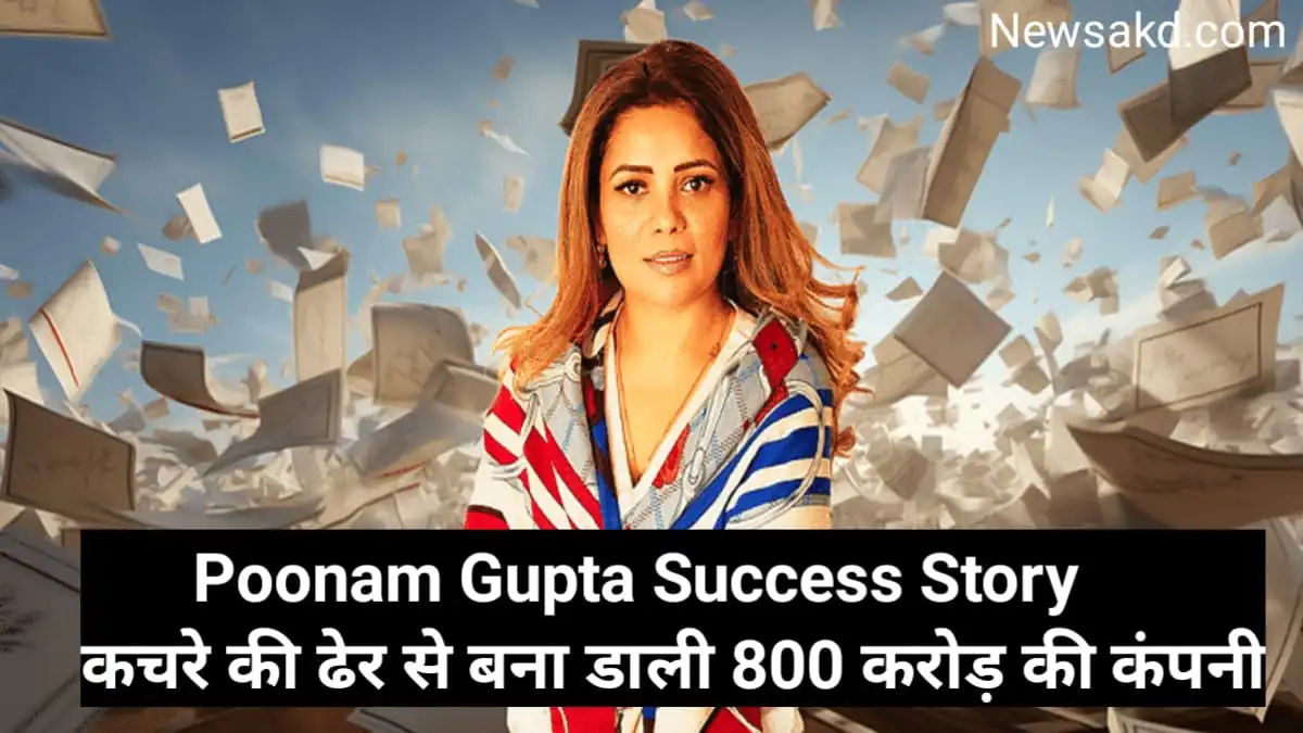 Poonam Gupta Success Story