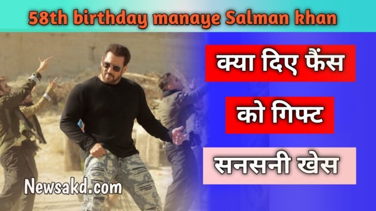 Happy Birthday Salman Khan