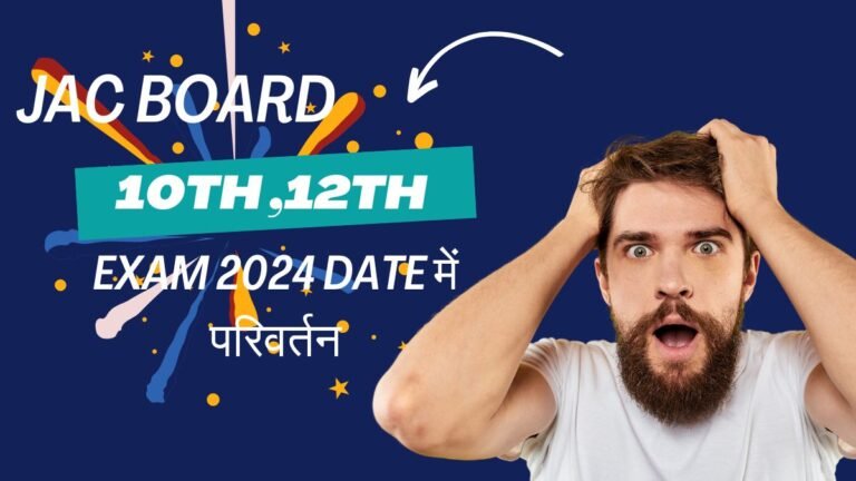 Jac Board 10th 12th Exam 2024 Time Table