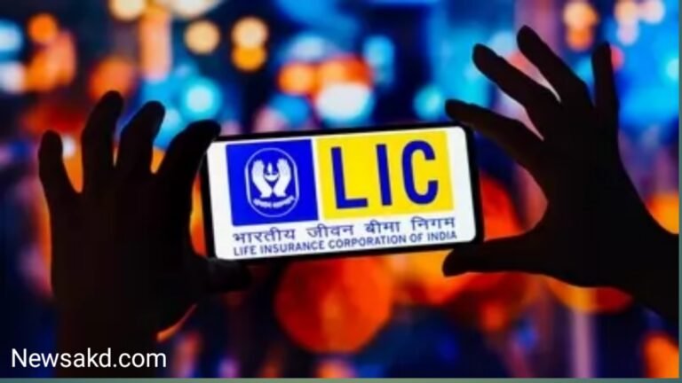 Lic Special Scheme