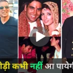 Akshay Kumar and Twinkle Khanna Wedding