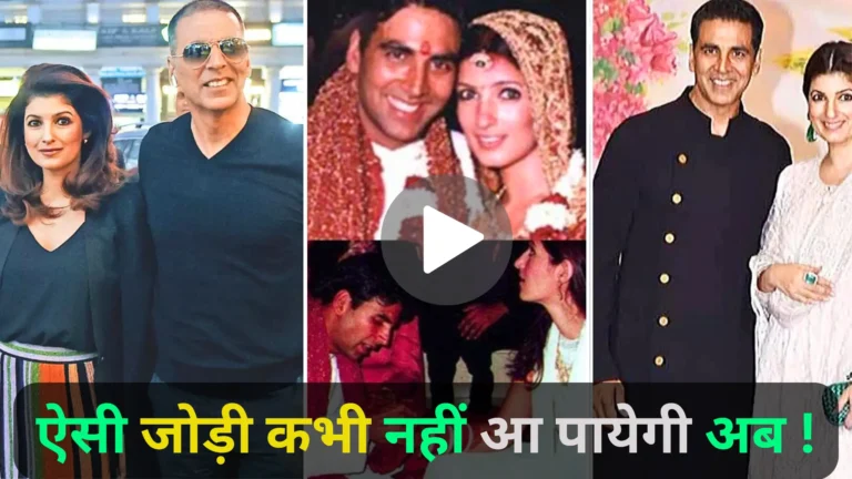 Akshay Kumar and Twinkle Khanna Wedding