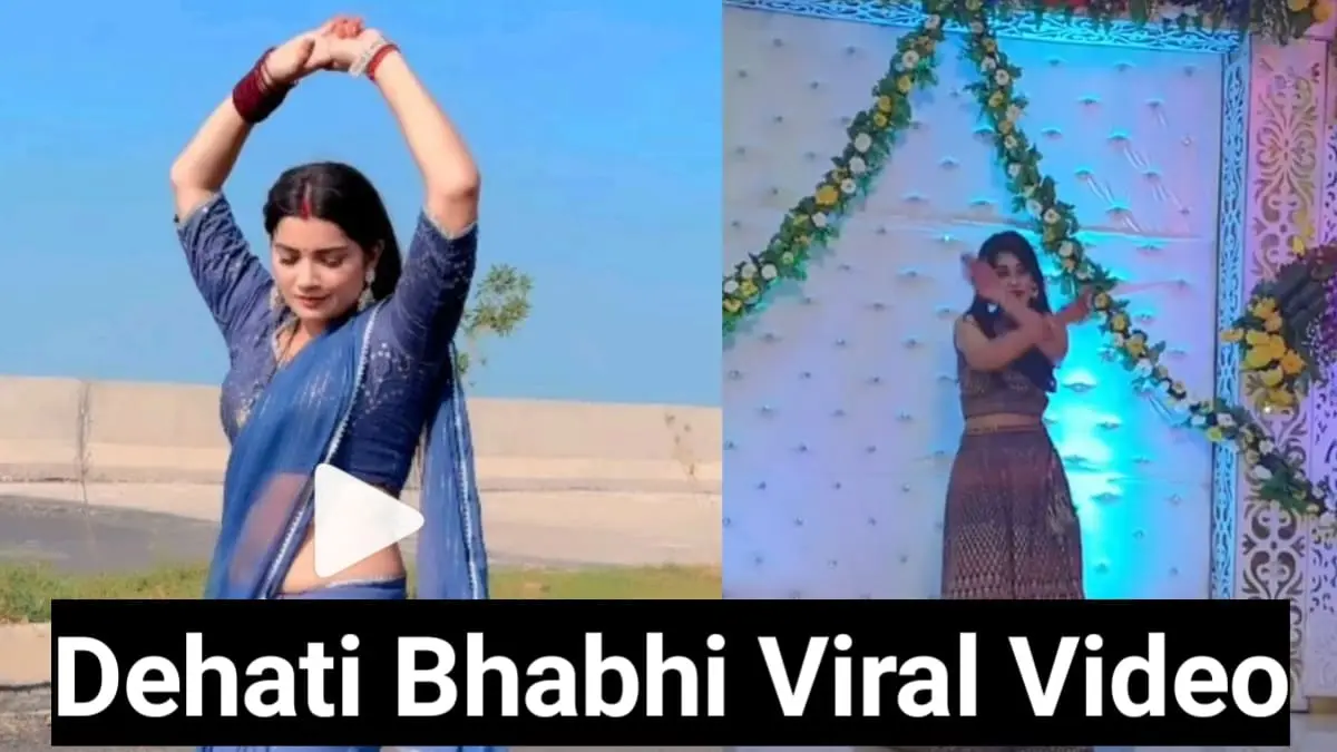 Dehati Bhabhi Viral Video