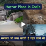 Horror Place in India