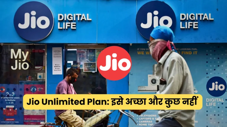 Jio Unlimited Plan