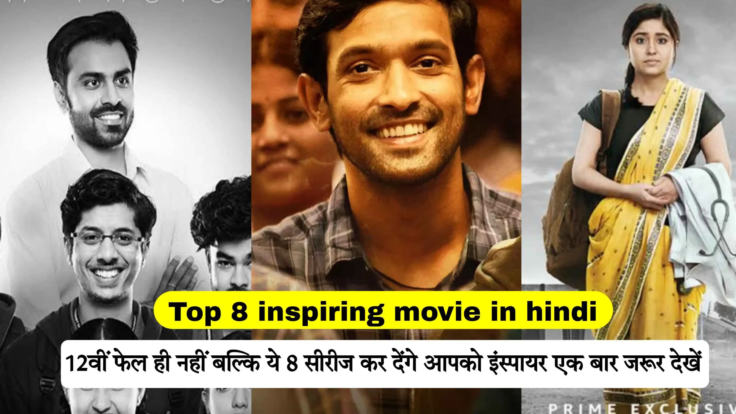 Top 8 inspiring movie in hindi