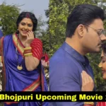 Upcoming Bhojpuri movie 2024