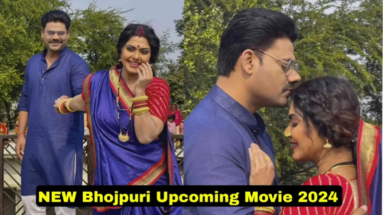 Upcoming Bhojpuri movie 2024