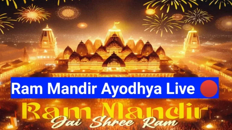 Ram Mandir Ayodhya Live