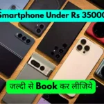 Smartphone Under Rs 35000