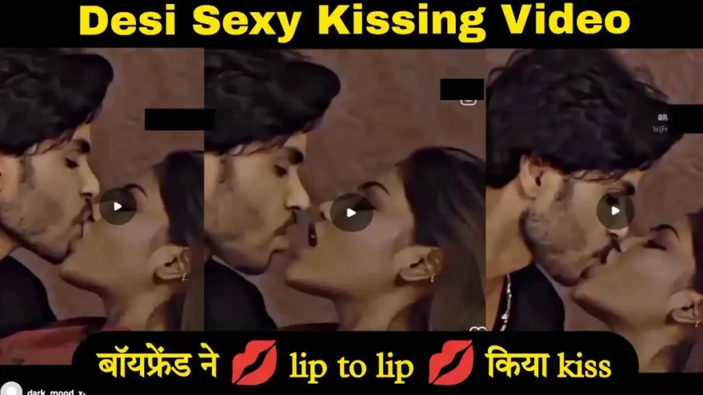 desi sexy kissing video