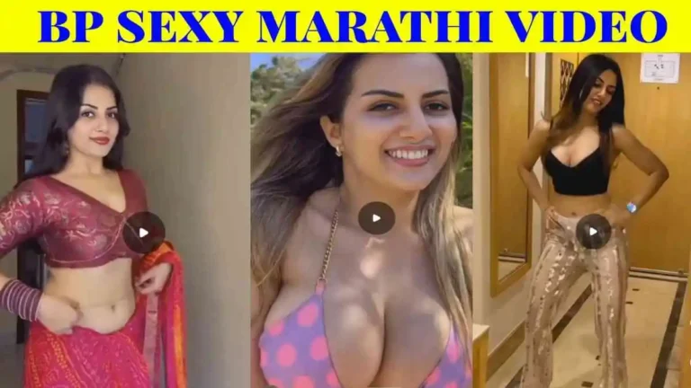 bp sexy marathi video