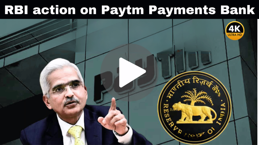 RBI action on Paytm Payments Bank