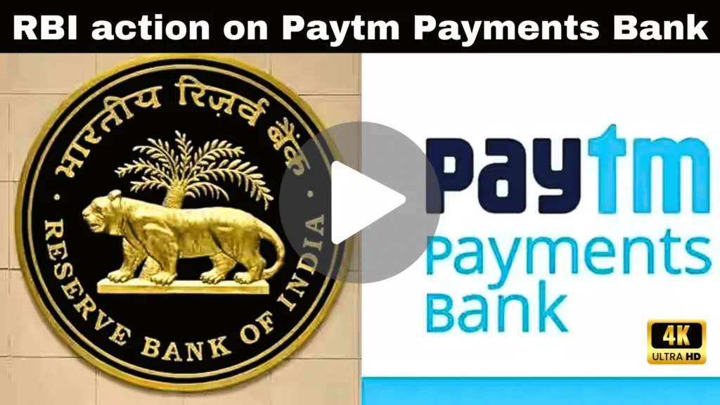 RBI action on Paytm Payments Bank
