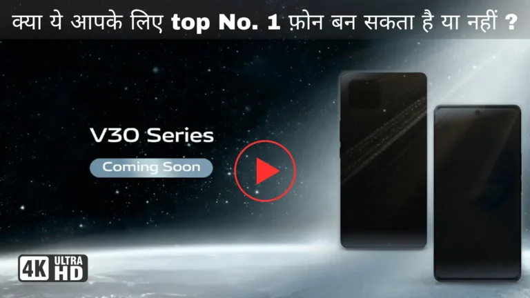 Vivo V30 series India launch