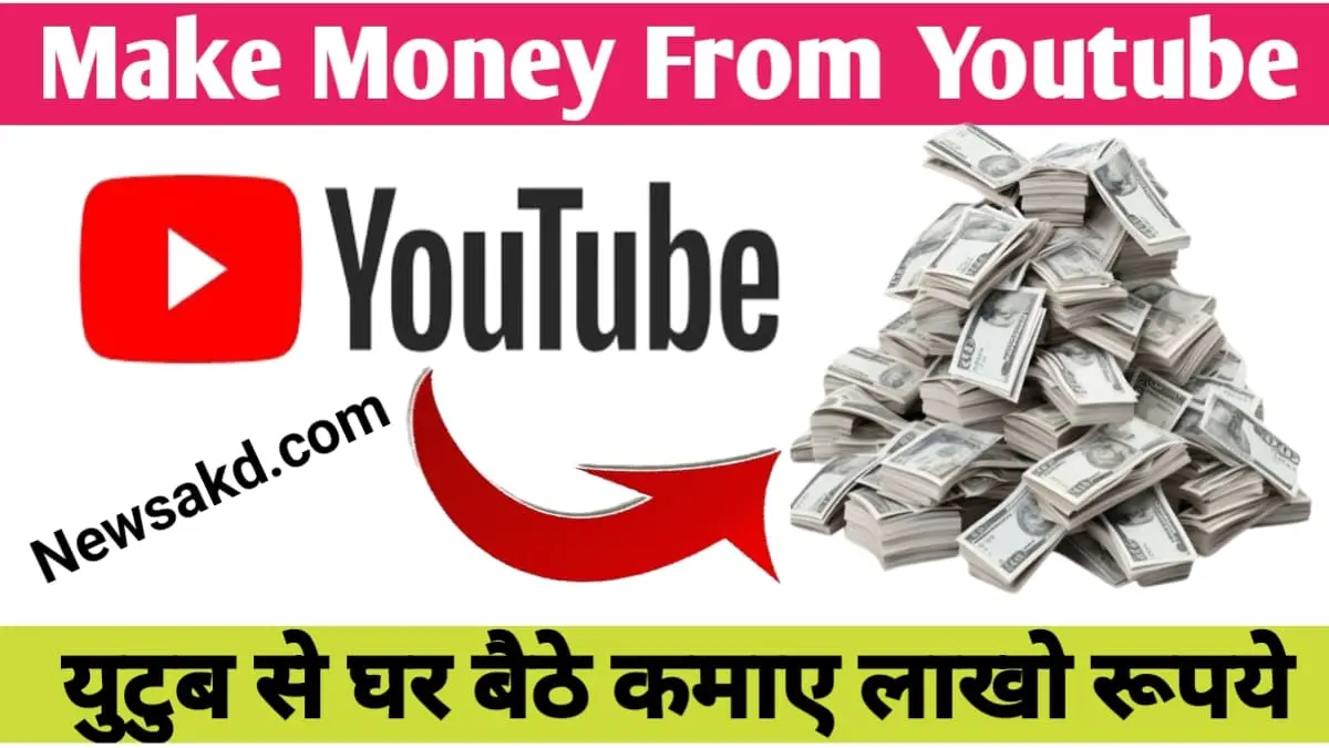 Make Money From Youtube