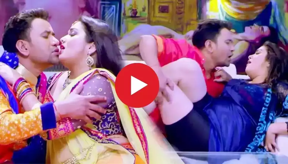 Bhojpuri Romance Video