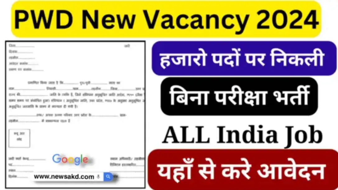 PWD New vacancy 2024