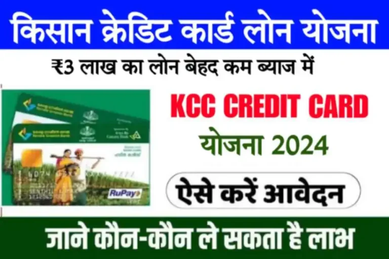 Krishan Credit card Loan